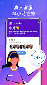快连首页官网android下载效果预览图
